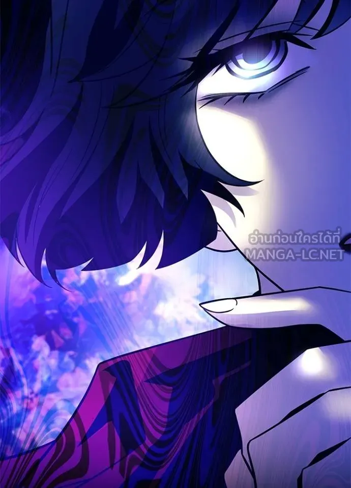 Villain to Kill Chap 182 - Next Chap 183