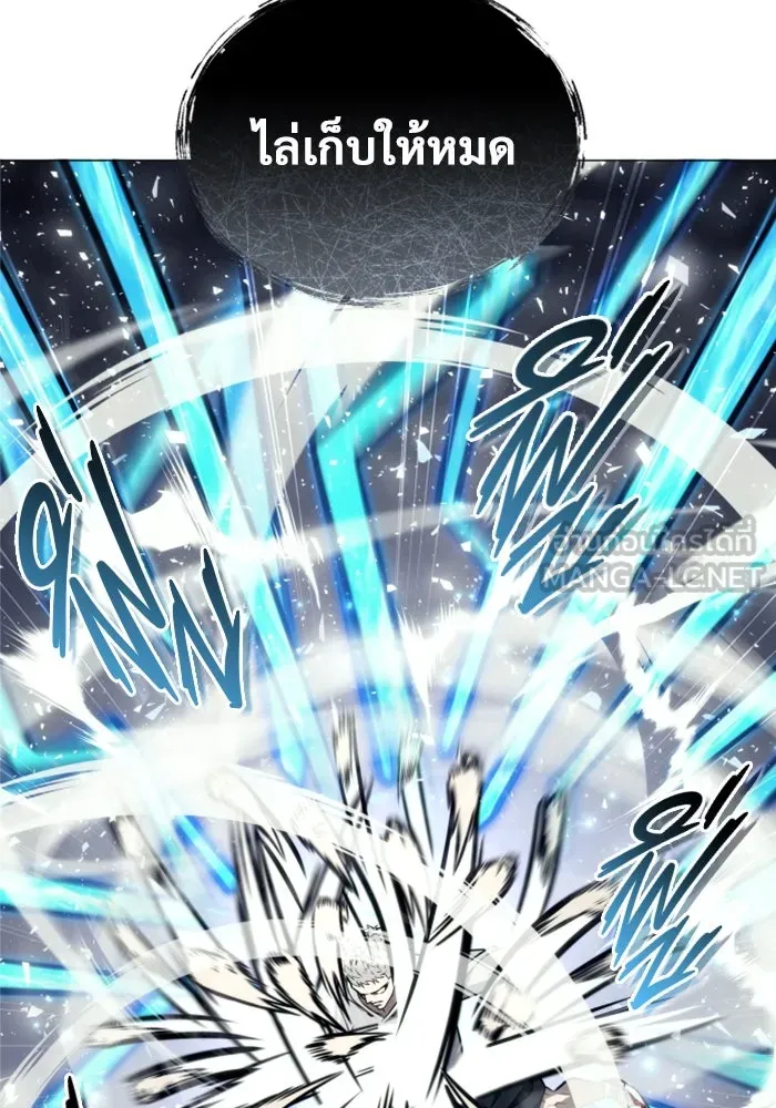 Urek Mazino : Tower of God – ทาวเวอร์ออฟก๊อด หอคอยเทพเจ้า : อูเร็ค มาซิโน่ Chap 25 - Next Chap 26