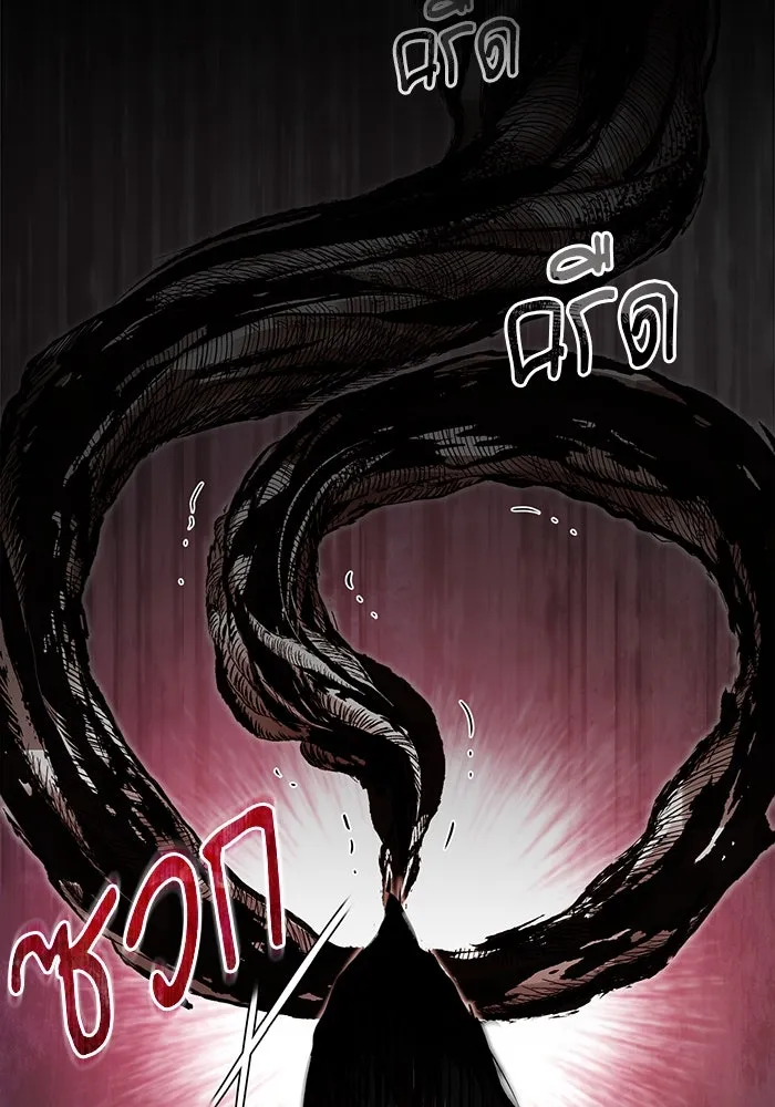 Academy’s Undercover Professor – ศาสตราจารย์จำเป็นแห่งอะคาเดมี Chap 76 - Next Chap 77