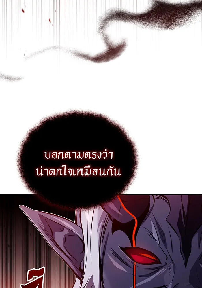 Seoul Station’s Necromancer Chap 51 - Next Chap 52