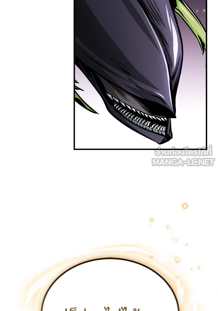 Academy’s Undercover Professor – ศาสตราจารย์จำเป็นแห่งอะคาเดมี Chap 19 - Next Chap 20