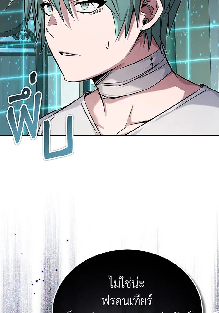 Seoul Station’s Necromancer Chap 90 - Next Chap 91