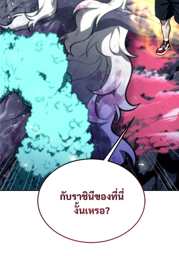 Urek Mazino : Tower of God – ทาวเวอร์ออฟก๊อด หอคอยเทพเจ้า : อูเร็ค มาซิโน่ Chap 24 - Next Chap 25