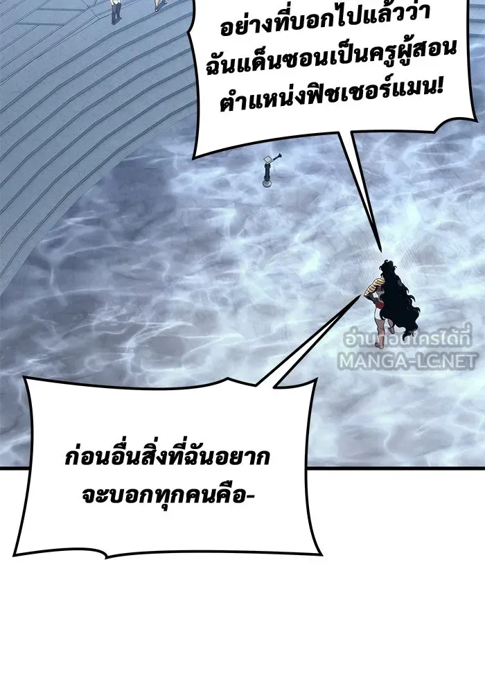 Urek Mazino : Tower of God – ทาวเวอร์ออฟก๊อด หอคอยเทพเจ้า : อูเร็ค มาซิโน่ Chap 5 - Next Chap 6