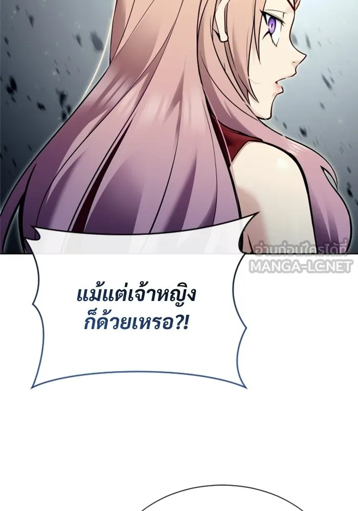 Urek Mazino : Tower of God – ทาวเวอร์ออฟก๊อด หอคอยเทพเจ้า : อูเร็ค มาซิโน่ Chap 32 - Next Chap 33
