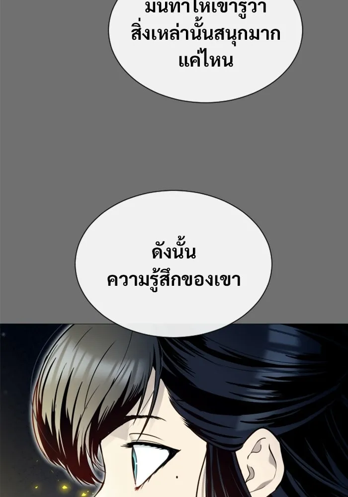 Urek Mazino : Tower of God – ทาวเวอร์ออฟก๊อด หอคอยเทพเจ้า : อูเร็ค มาซิโน่ Chap 44 - Next Chap 45