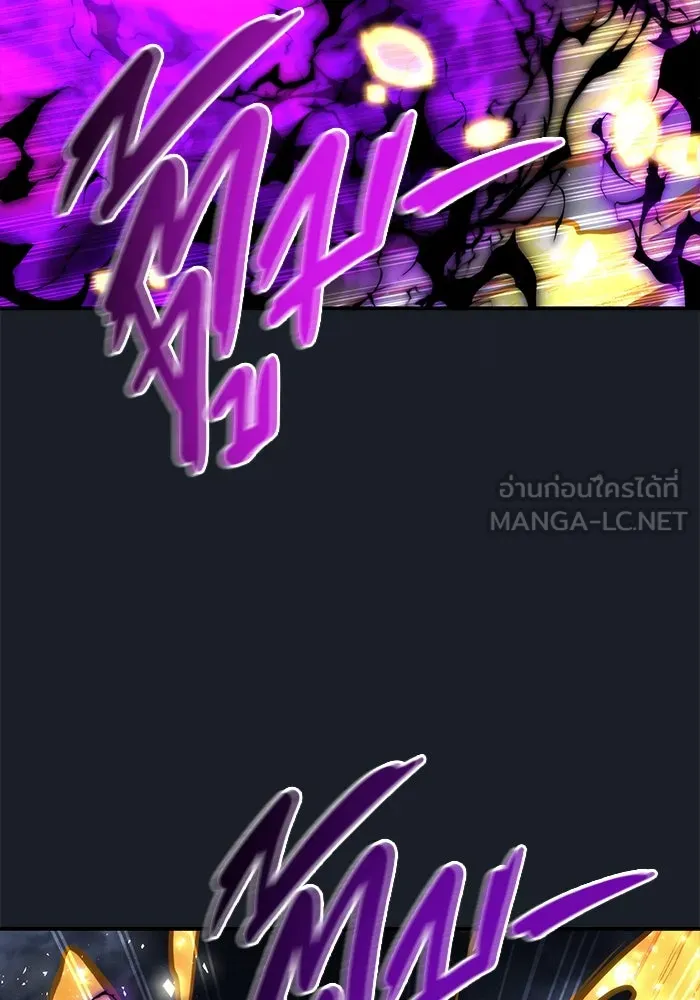 Urek Mazino : Tower of God – ทาวเวอร์ออฟก๊อด หอคอยเทพเจ้า : อูเร็ค มาซิโน่ Chap 9 - Next Chap 10