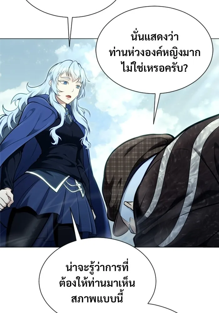 Urek Mazino : Tower of God – ทาวเวอร์ออฟก๊อด หอคอยเทพเจ้า : อูเร็ค มาซิโน่ Chap 39 - Next Chap 40