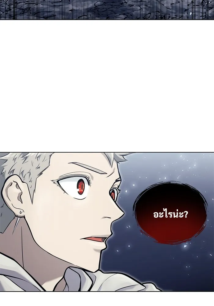 Urek Mazino : Tower of God – ทาวเวอร์ออฟก๊อด หอคอยเทพเจ้า : อูเร็ค มาซิโน่ Chap 19 - Next Chap 20