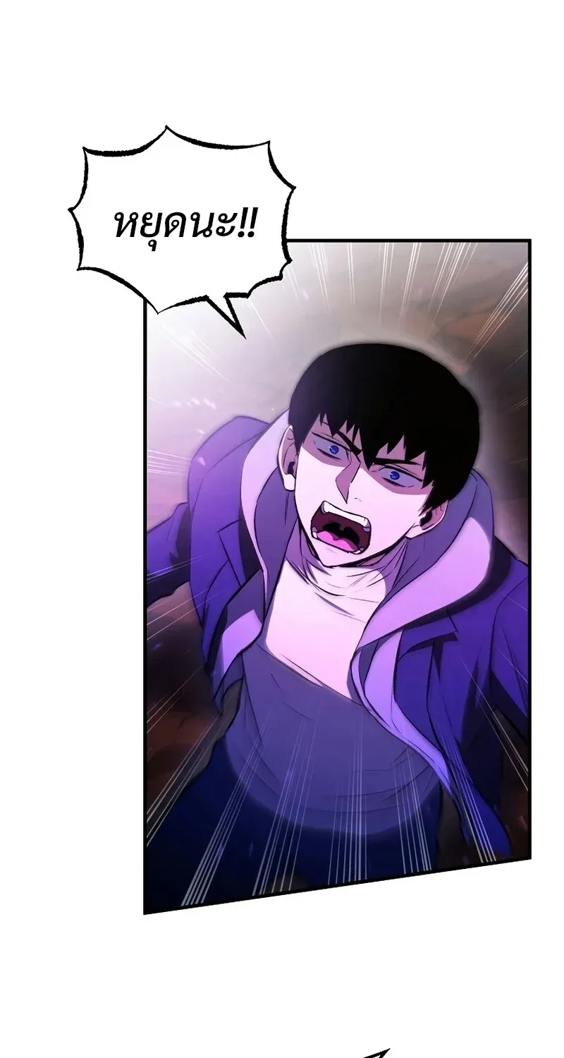 The Hero Returns Chap 130 - Next Chap 131