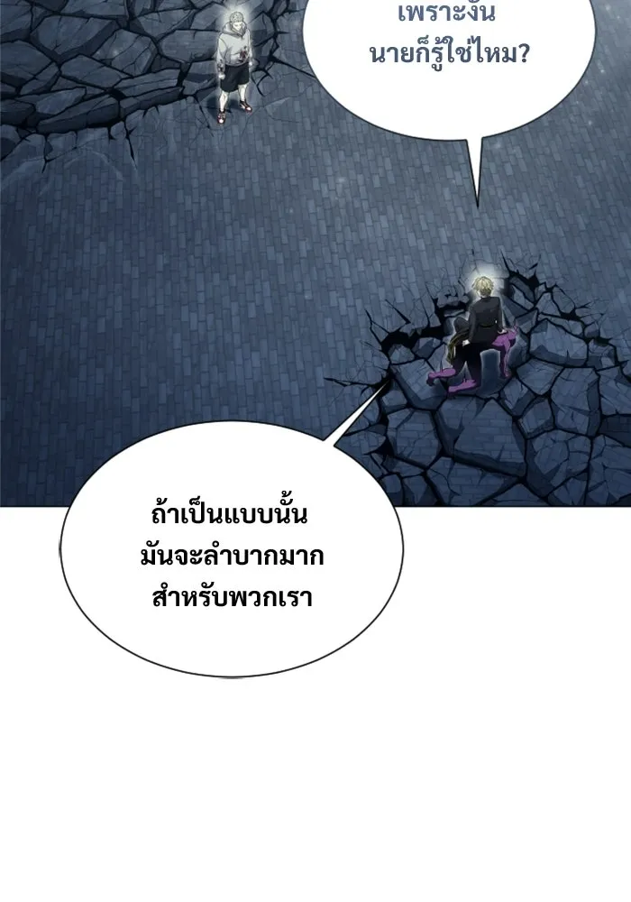 Urek Mazino : Tower of God – ทาวเวอร์ออฟก๊อด หอคอยเทพเจ้า : อูเร็ค มาซิโน่ Chap 47 - Next Chap 48