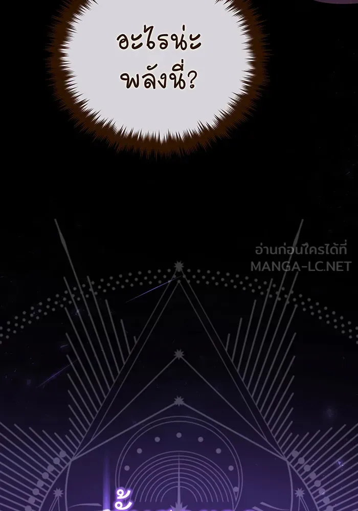 Seoul Station’s Necromancer Chap 106 - Next Chap 107