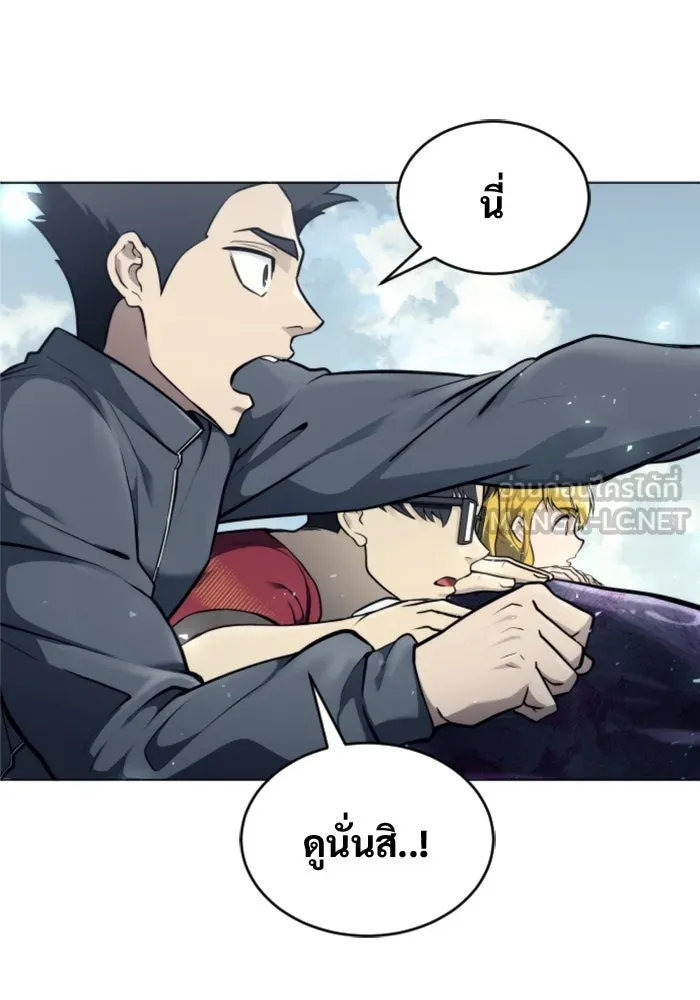 Urek Mazino : Tower of God – ทาวเวอร์ออฟก๊อด หอคอยเทพเจ้า : อูเร็ค มาซิโน่ Chap 26 - Next Chap 27