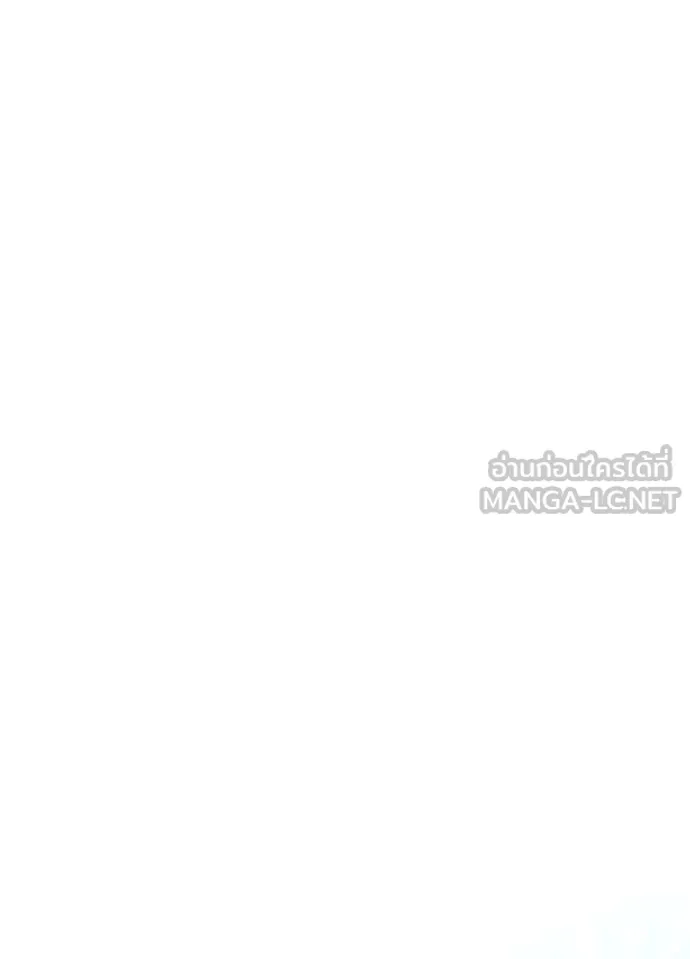 Villain to Kill Chap 188 - Next Chap 189