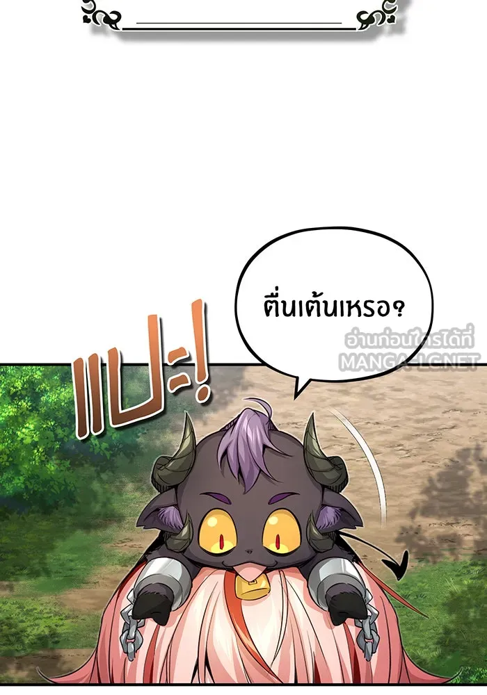 Seoul Station’s Necromancer Chap 100.5 - Next Chap 101.5