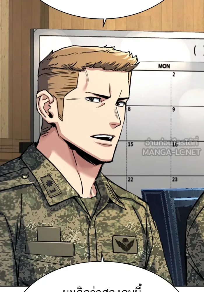 Mercenary Enrollment – พี่ชายสายบอดี้การ์ด Chap 240 - Next Chap 241
