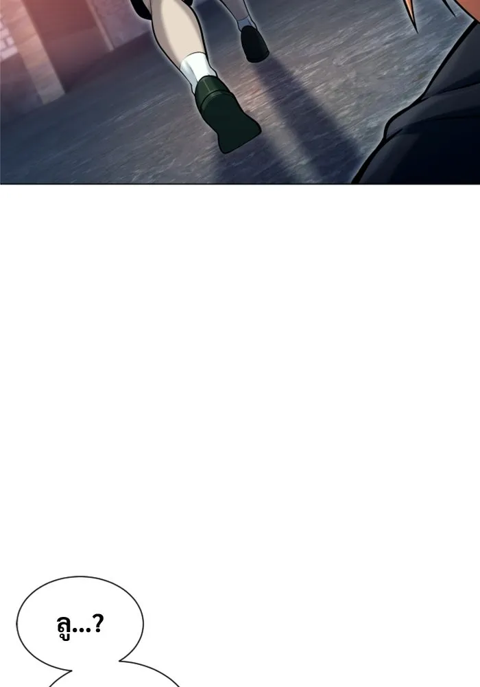 Urek Mazino : Tower of God – ทาวเวอร์ออฟก๊อด หอคอยเทพเจ้า : อูเร็ค มาซิโน่ Chap 37 - Next Chap 38