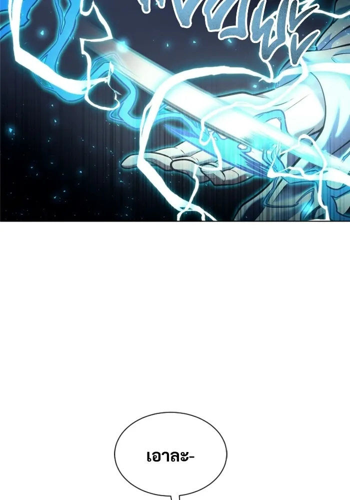 Urek Mazino : Tower of God – ทาวเวอร์ออฟก๊อด หอคอยเทพเจ้า : อูเร็ค มาซิโน่ Chap 41 - Next Chap 42