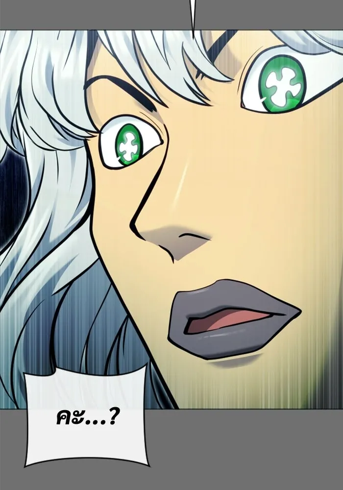 Urek Mazino : Tower of God – ทาวเวอร์ออฟก๊อด หอคอยเทพเจ้า : อูเร็ค มาซิโน่ Chap 44 - Next Chap 45