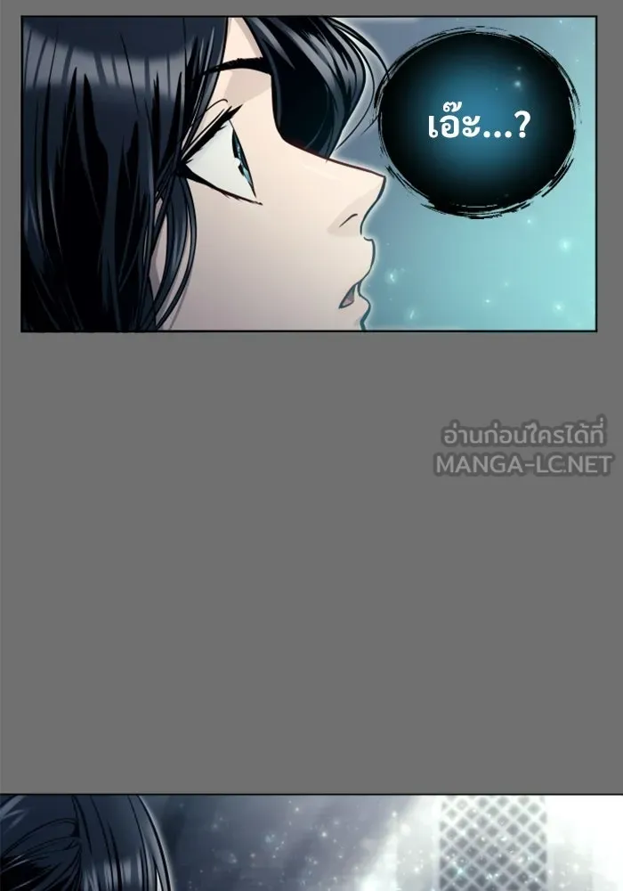 Urek Mazino : Tower of God – ทาวเวอร์ออฟก๊อด หอคอยเทพเจ้า : อูเร็ค มาซิโน่ Chap 30 - Next Chap 31