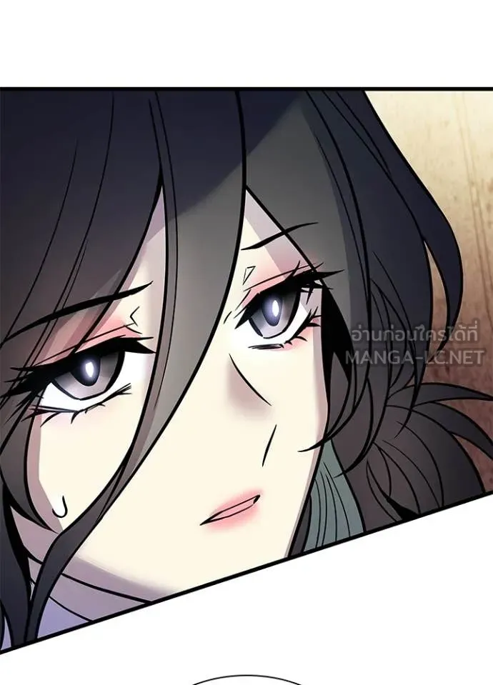 Villain to Kill Chap 219 - Next Chap 220