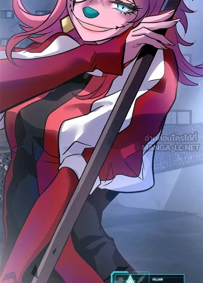 Villain to Kill Chap 225 - Next Chap 226