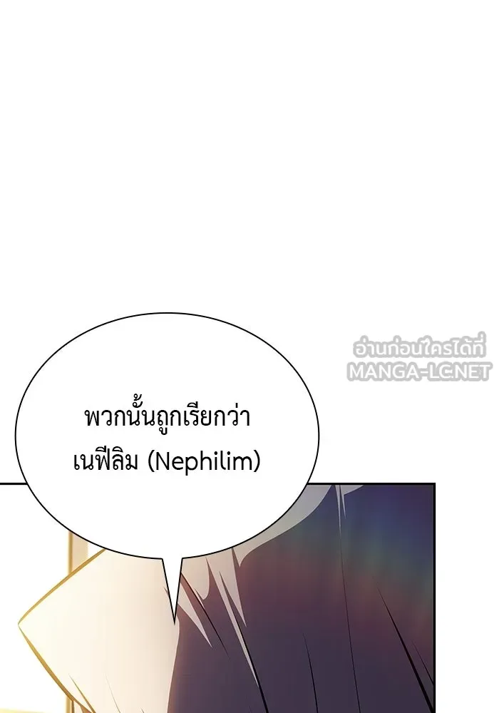 The Regressed Son of a Duke is an Assassin – ลูกชายคนเล็กของดยุกคือมือสังหาร Chap 94 - Next Chap 95