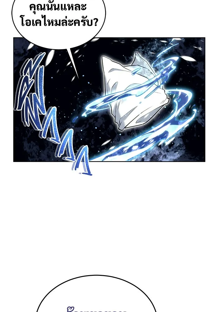 Urek Mazino : Tower of God – ทาวเวอร์ออฟก๊อด หอคอยเทพเจ้า : อูเร็ค มาซิโน่ Chap 20 - Next Chap 21