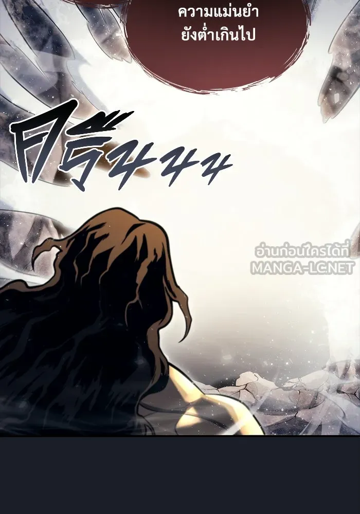 Urek Mazino : Tower of God – ทาวเวอร์ออฟก๊อด หอคอยเทพเจ้า : อูเร็ค มาซิโน่ Chap 13 - Next Chap 14