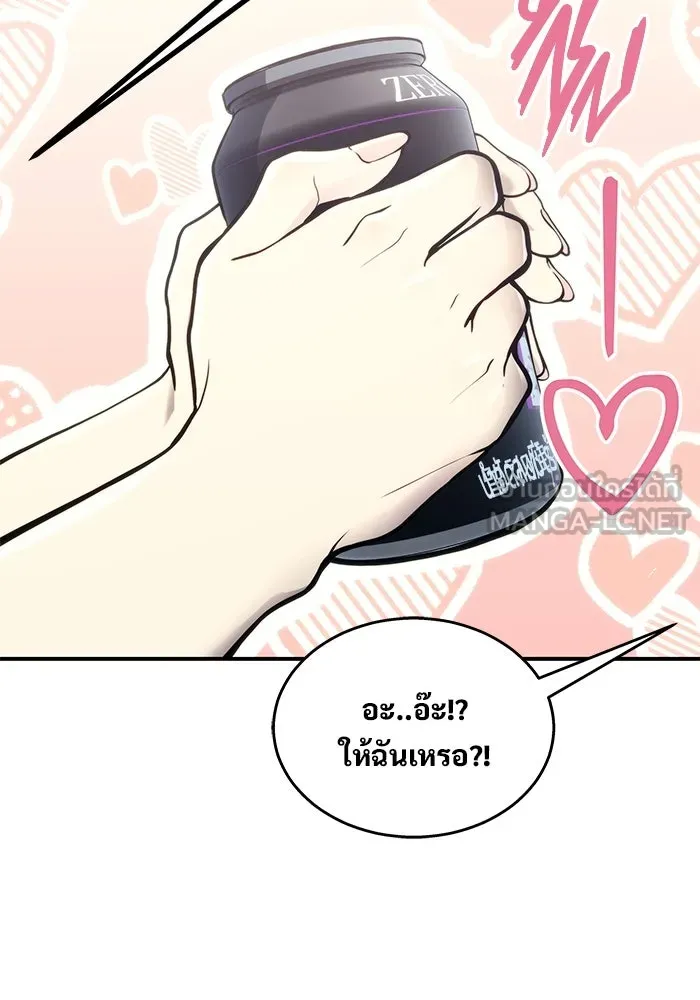 Urek Mazino : Tower of God – ทาวเวอร์ออฟก๊อด หอคอยเทพเจ้า : อูเร็ค มาซิโน่ Chap 11 - Next Chap 12