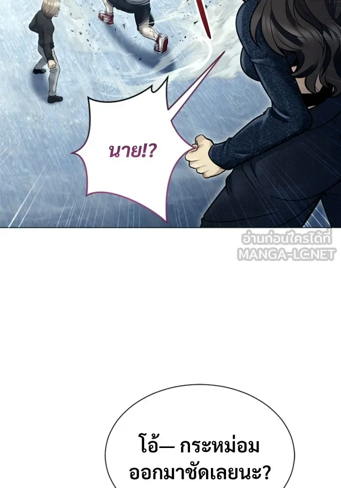 Urek Mazino : Tower of God – ทาวเวอร์ออฟก๊อด หอคอยเทพเจ้า : อูเร็ค มาซิโน่ Chap 32 - Next Chap 33