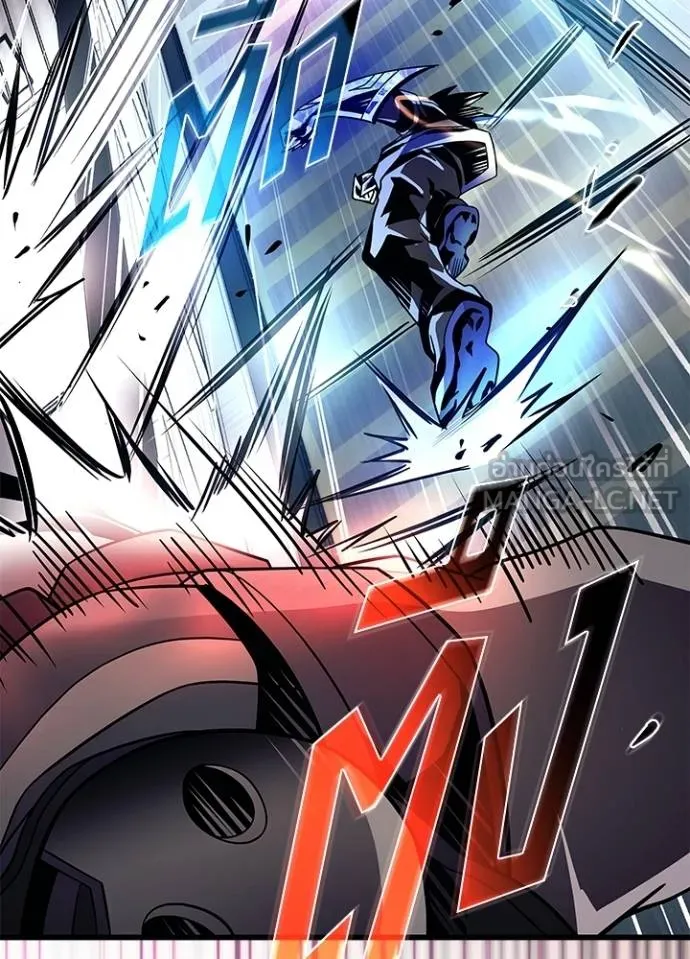 Villain to Kill Chap 182 - Next Chap 183
