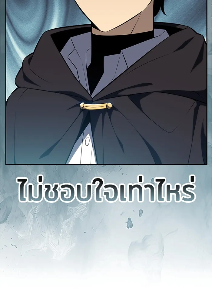 The Regressed Son of a Duke is an Assassin – ลูกชายคนเล็กของดยุกคือมือสังหาร Chap 47 - Next Chap 48