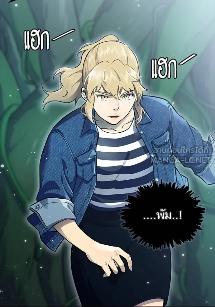 Tower of God หอคอยเทพเจ้า Chap 646 - Next Chap 647