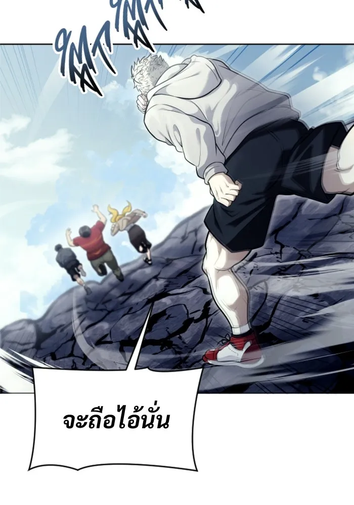 Urek Mazino : Tower of God – ทาวเวอร์ออฟก๊อด หอคอยเทพเจ้า : อูเร็ค มาซิโน่ Chap 26 - Next Chap 27