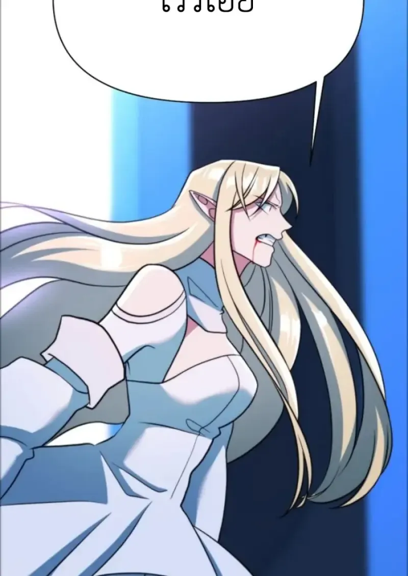 Archmage Transcending Through Regression Chap 149 - Next Chap 150