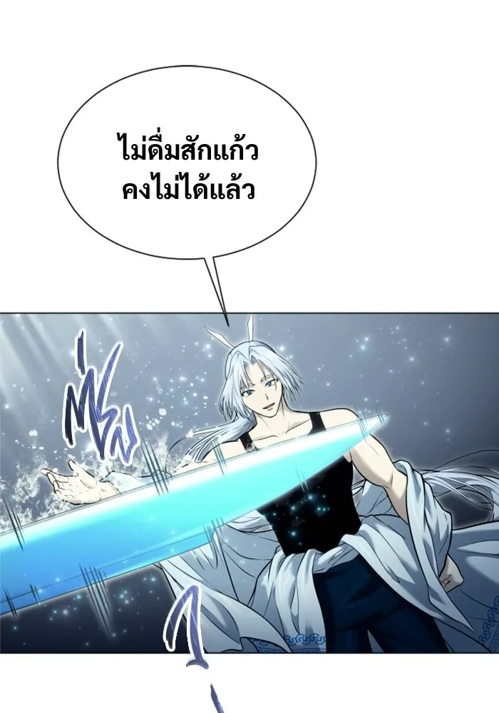 Urek Mazino : Tower of God – ทาวเวอร์ออฟก๊อด หอคอยเทพเจ้า : อูเร็ค มาซิโน่ Chap 40 - Next Chap 41