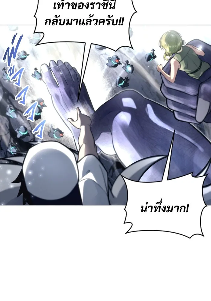 Urek Mazino : Tower of God – ทาวเวอร์ออฟก๊อด หอคอยเทพเจ้า : อูเร็ค มาซิโน่ Chap 22 - Next Chap 23