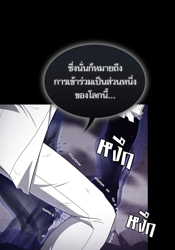The Tutorial Tower of the Advanced Player – ผู้เล่นขั้นเทพแห่งหอคอยฝึกสอน Chap 217 - Next Chap 218