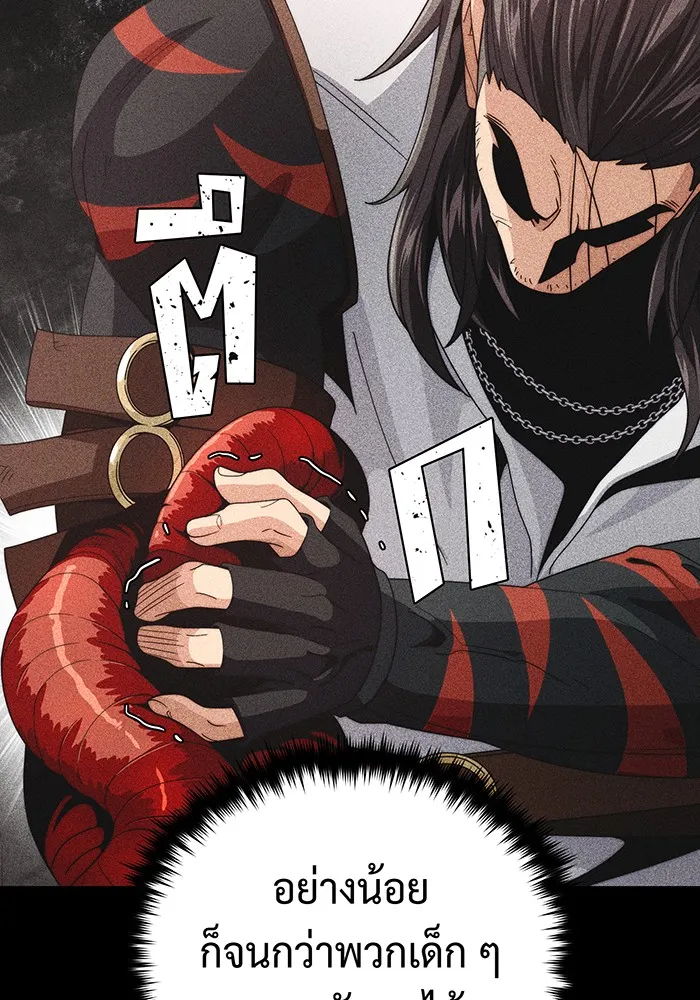 Seoul Station’s Necromancer Chap 115 - Next Chap 116