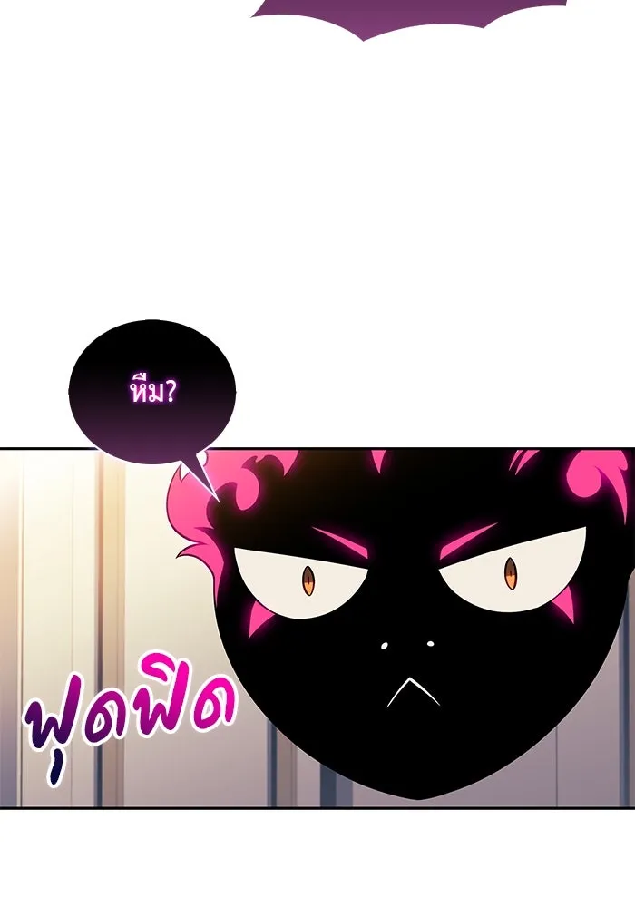 The Regressed Son of a Duke is an Assassin – ลูกชายคนเล็กของดยุกคือมือสังหาร Chap 25 - Next Chap 26