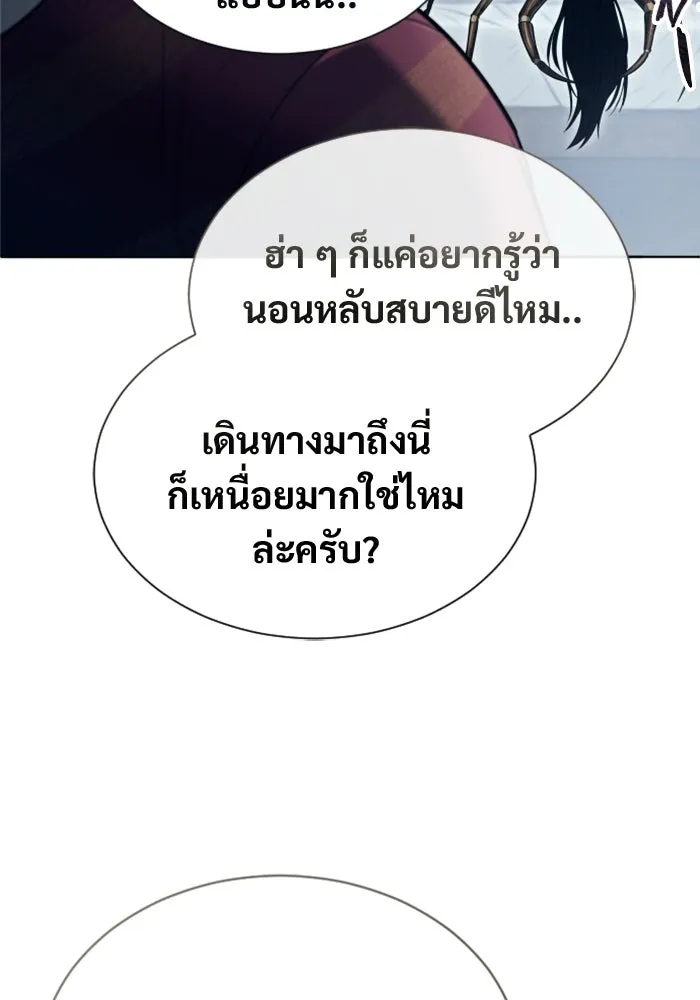 Urek Mazino : Tower of God – ทาวเวอร์ออฟก๊อด หอคอยเทพเจ้า : อูเร็ค มาซิโน่ Chap 58 - Next Chap 59