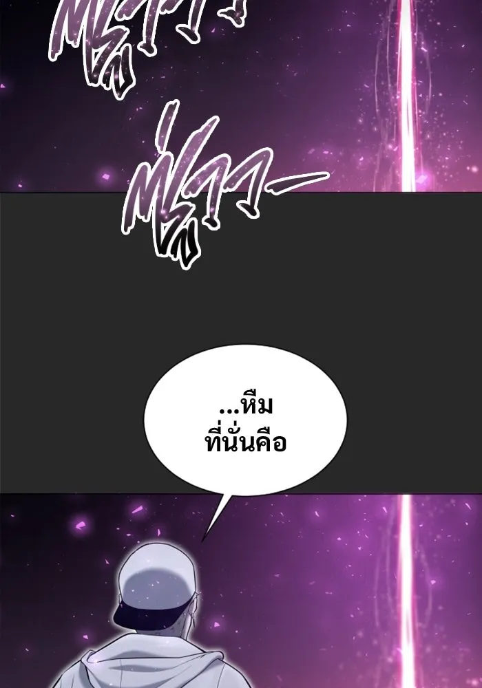 Urek Mazino : Tower of God – ทาวเวอร์ออฟก๊อด หอคอยเทพเจ้า : อูเร็ค มาซิโน่ Chap 49 - Next Chap 50