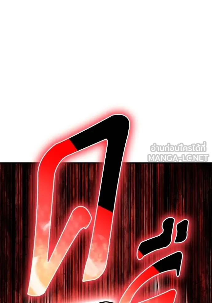 Superhuman Battlefield – เกมของยอดมนุษย์ Chap 135 - Next Chap 136