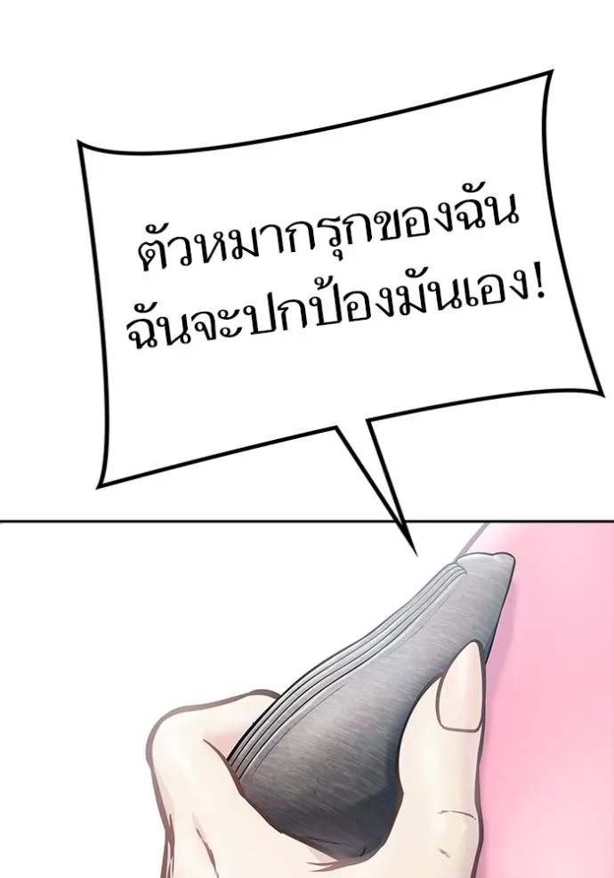 Tower of God หอคอยเทพเจ้า Chap 637 - Next Chap 638