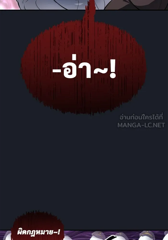 Urek Mazino : Tower of God – ทาวเวอร์ออฟก๊อด หอคอยเทพเจ้า : อูเร็ค มาซิโน่ Chap 8 - Next Chap 9