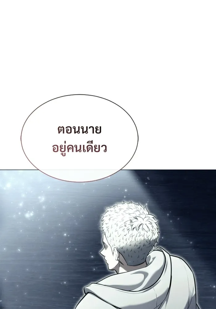 Urek Mazino : Tower of God – ทาวเวอร์ออฟก๊อด หอคอยเทพเจ้า : อูเร็ค มาซิโน่ Chap 36 - Next Chap 37