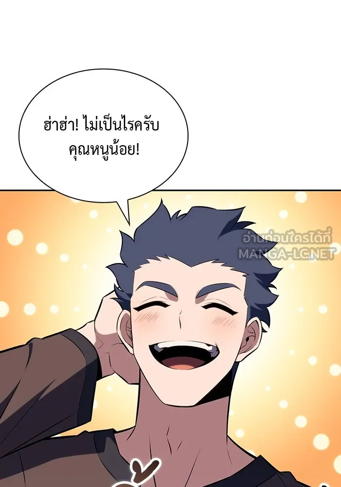 The Regressed Son of a Duke is an Assassin – ลูกชายคนเล็กของดยุกคือมือสังหาร Chap 31 - Next Chap 32