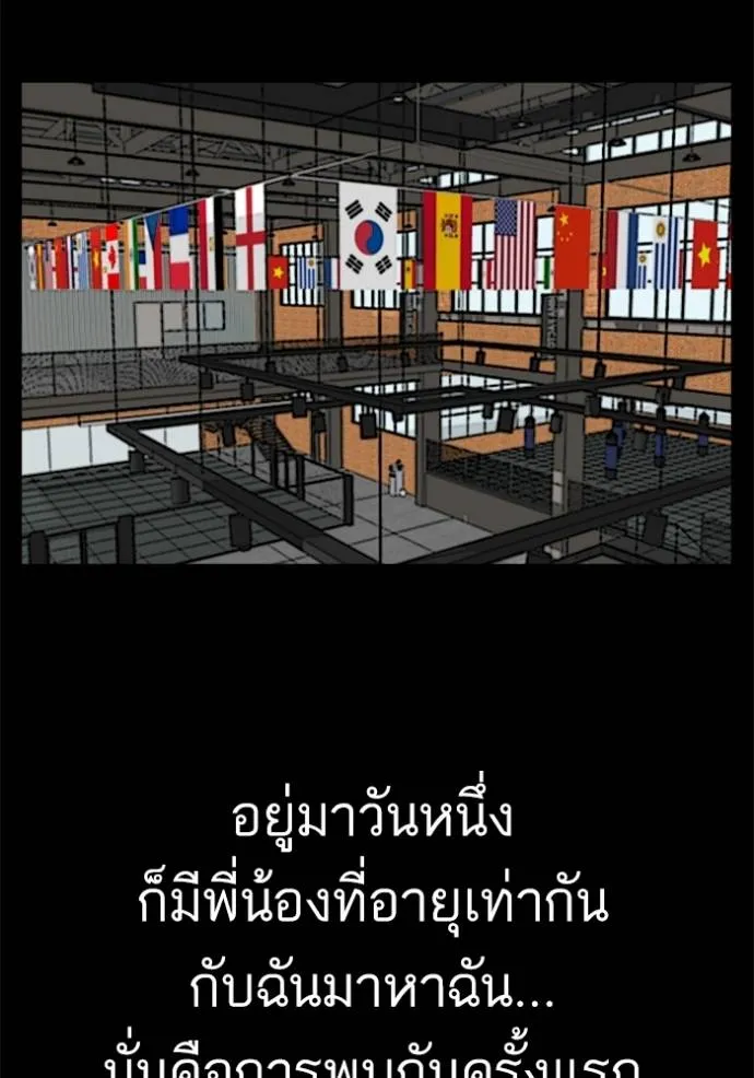 Bad Guy Chap 236 - Next Chap 237