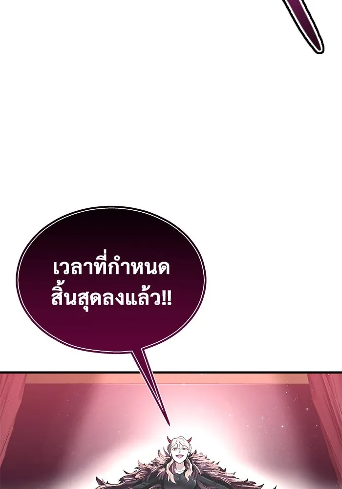 Urek Mazino : Tower of God – ทาวเวอร์ออฟก๊อด หอคอยเทพเจ้า : อูเร็ค มาซิโน่ Chap 4 - Next Chap 5